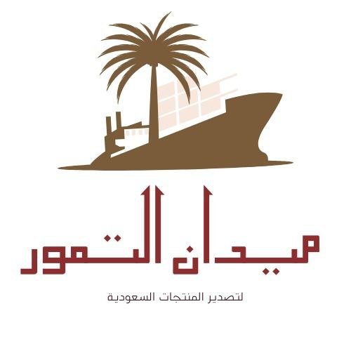 ميدان التمور